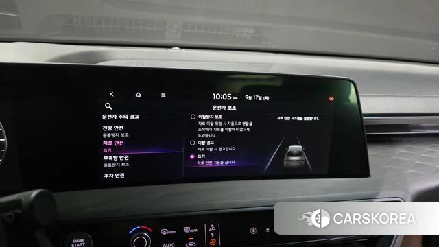 Kia K8 id 4872447 из Кореи 21
