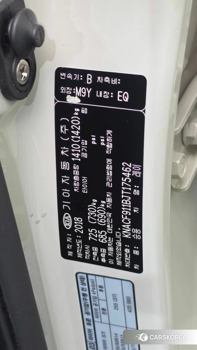 Kia The New Ray id 4643096 из Кореи 21