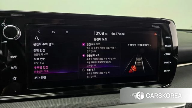 Kia K5 3rd generation id 4224424 из Кореи 21