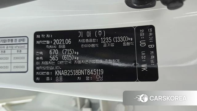 Kia Morning Urban (JA) id 4293693 из Кореи 21