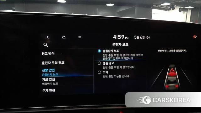 Hyundai Avante (CN7) id 4283575 из Кореи 21