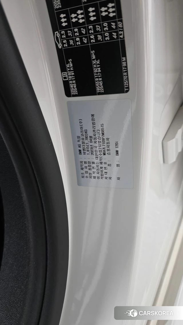 BMW 1 Series (F40) id 4773871 из Кореи 21