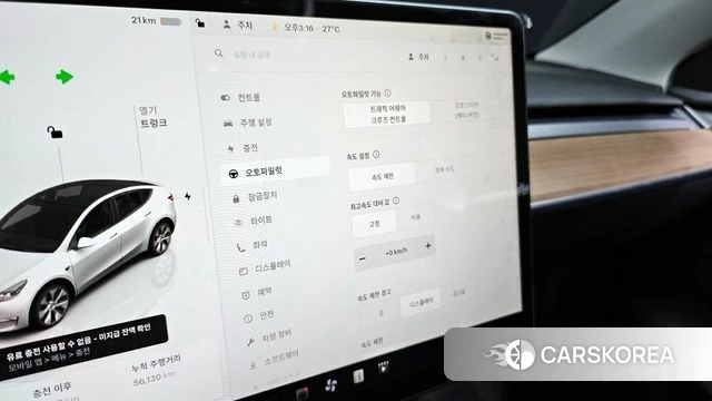 Tesla Model Y id 4337119 из Кореи 21