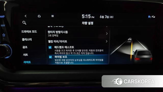 Hyundai Sonata (DN8) id 4428380 из Кореи 21