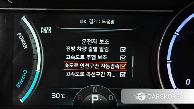 Kia Niro Plus id 4608621 из Кореи 21