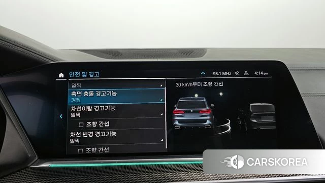 BMW X5 (G05) id 4282593 из Кореи 21