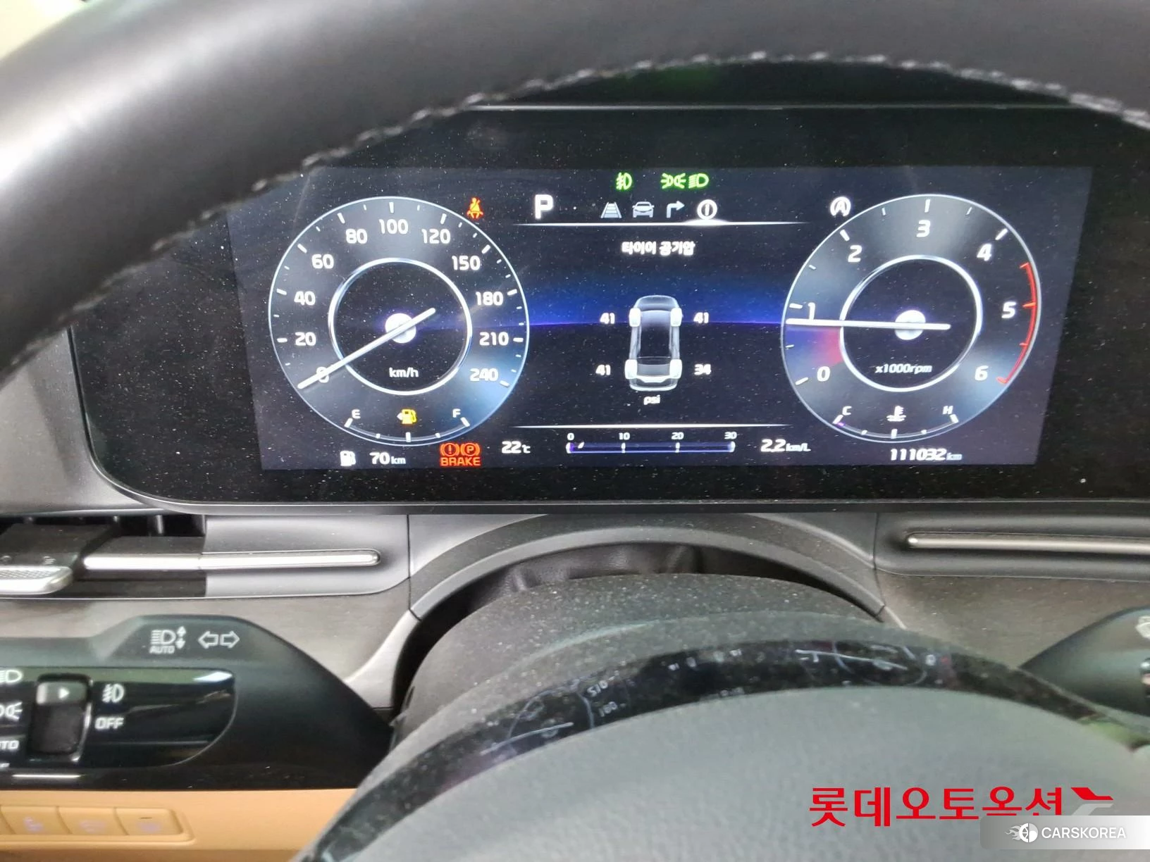 Kia Carnival id 3888384 из Кореи 21