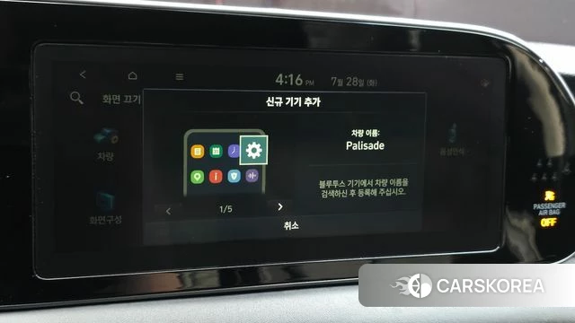 Hyundai Palisade id 4637997 из Кореи 21