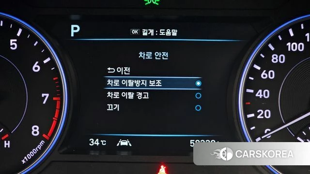 Hyundai Palisade id 4581449 из Кореи 21