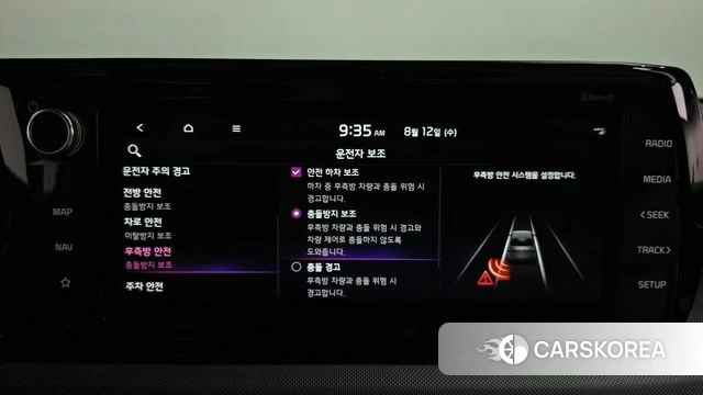 Kia K5 3rd generation id 4692770 из Кореи 21