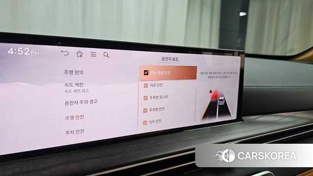 Genesis GV80 id 4870680 из Кореи 21