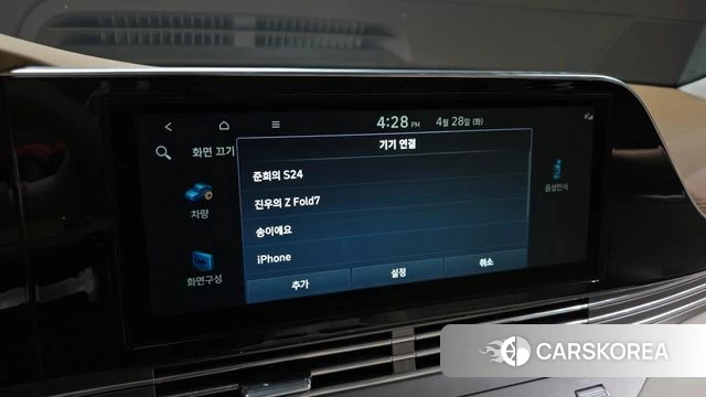 Hyundai The New Grandeur IG id 4231622 из Кореи 21