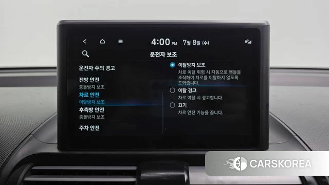 Hyundai Casper id 4561469 из Кореи 21