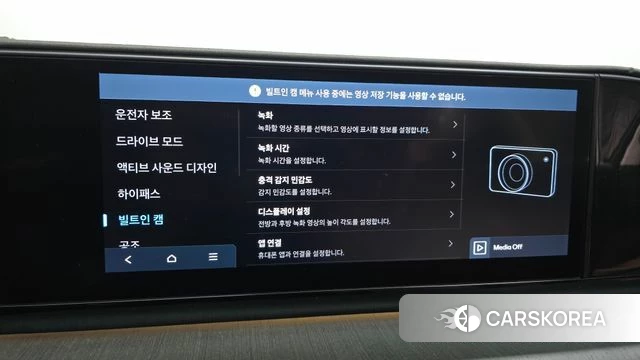 Hyundai Grandeur (GN7) id 4432701 из Кореи 21