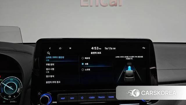 Hyundai The New Kona Hybrid id 4309801 из Кореи 21