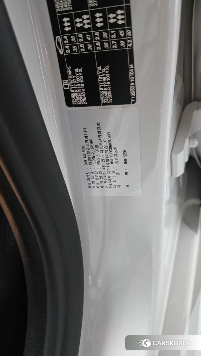 BMW 5 Series (G30) id 4864031 из Кореи 21