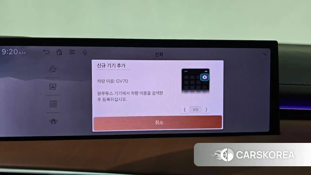 Genesis GV70 id 4511042 из Кореи 21