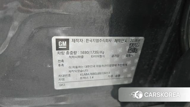 Chevrolet (GM Daewoo) The New Trax id 4558020 из Кореи 21