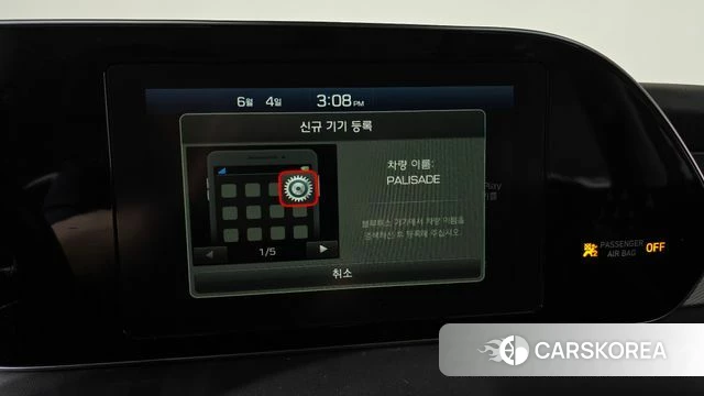 Hyundai Palisade id 4410888 из Кореи 21