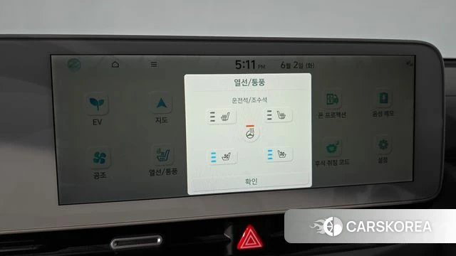 Hyundai Ionic 5 id 4402216 из Кореи 21