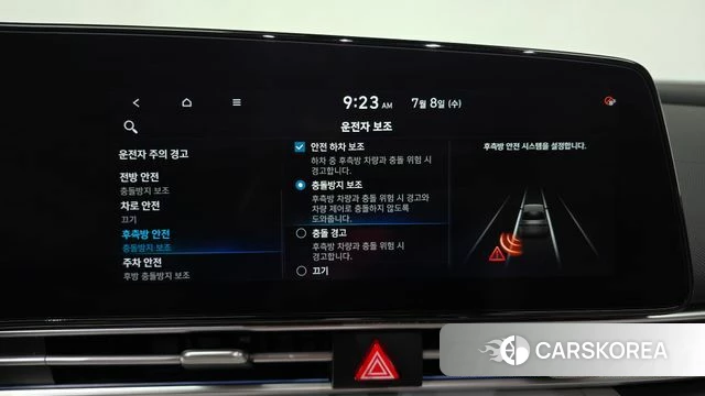 Hyundai Avante (CN7) id 4561775 из Кореи 21