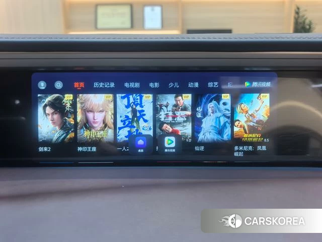 Avita 11 id 3909070 из Китая 21