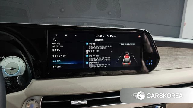 Hyundai The New Palisade id 4480411 из Кореи 21