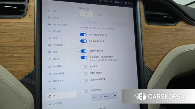 Tesla Model S id 4403255 из Кореи 21