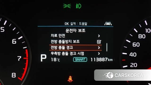 Kia The New K5 2nd generation id 4351081 из Кореи 21