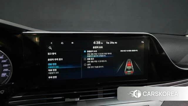 Hyundai The New Grandeur IG Hybrid id 4383850 из Кореи 21