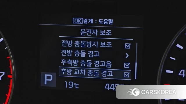 Kia Come New K3 id 4294769 из Кореи 21