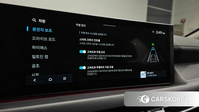 Hyundai Sonata D Edge (DN8) id 4407865 из Кореи 21