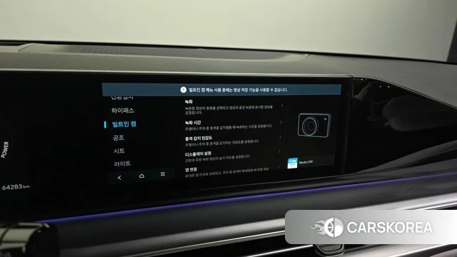 Hyundai Grandeur Hybrid (GN7) id 4516725 из Кореи 21