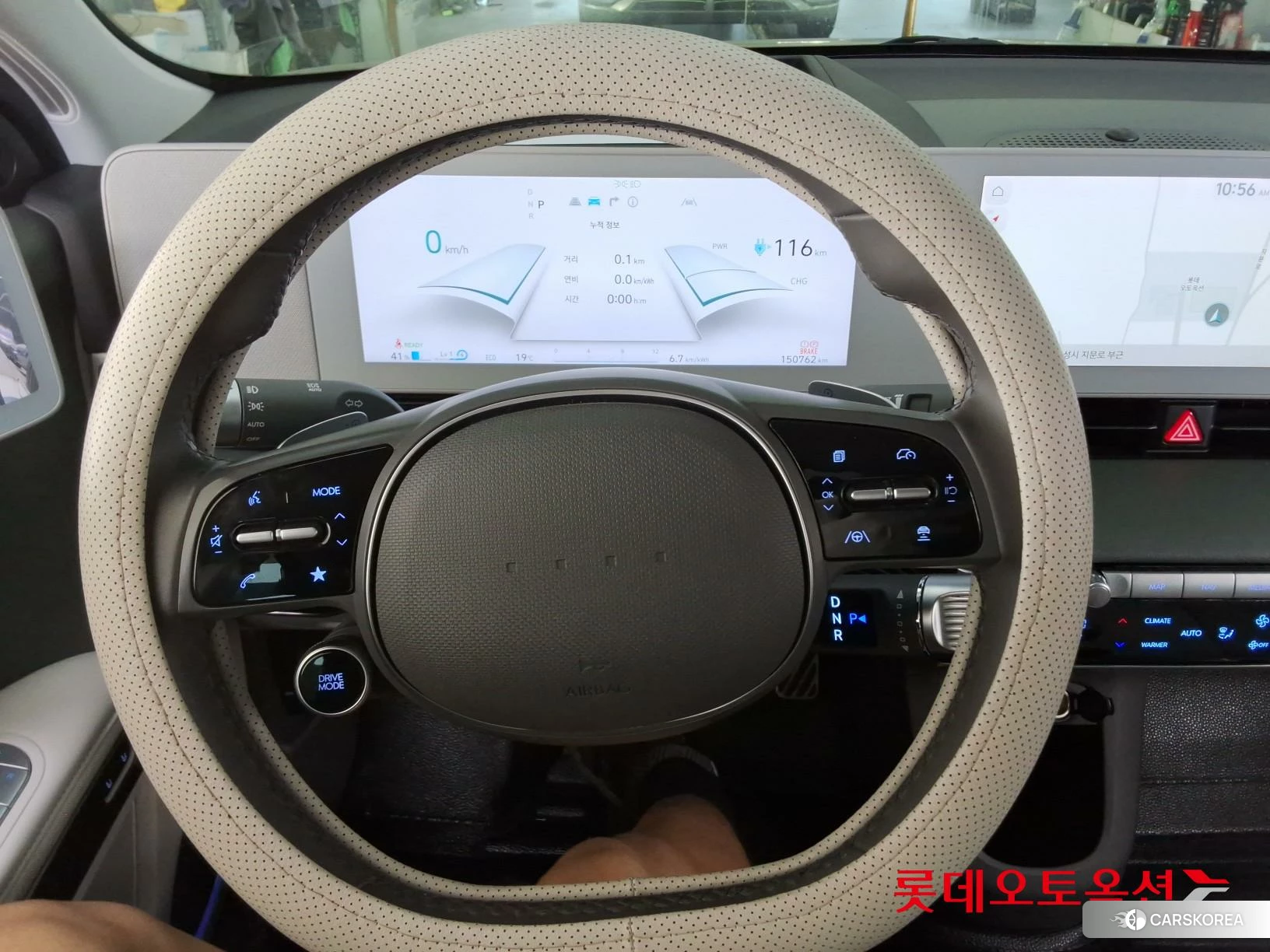 Hyundai IONIQ 5 id 4909212 из Кореи 21