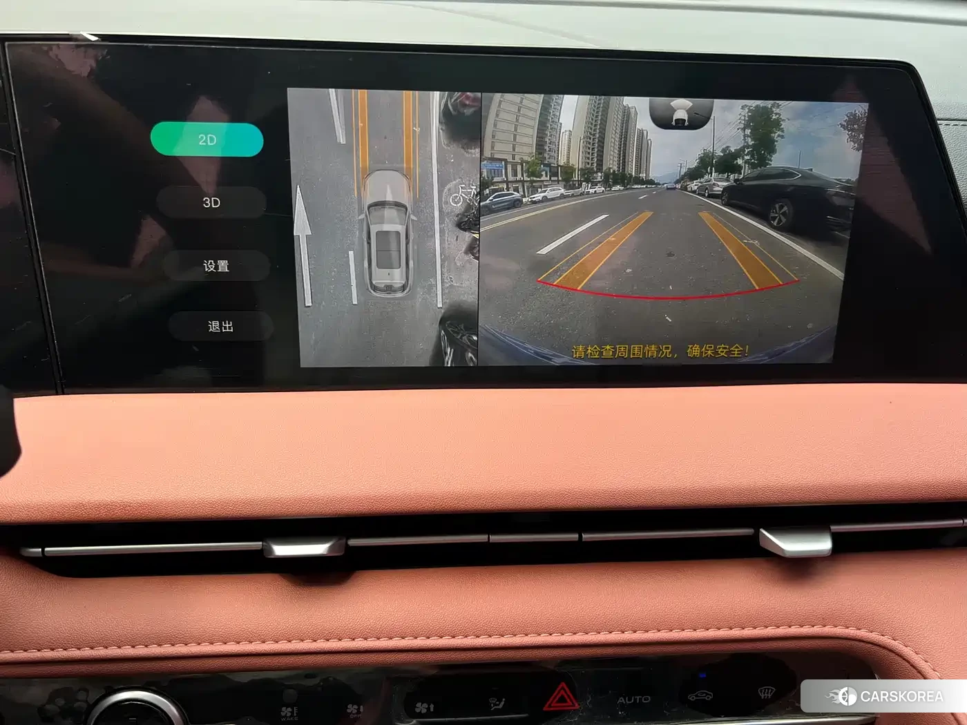 Chang'an Changan CS75PLUS id 4545880 из Китая 21