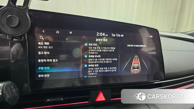 Hyundai The New Avante Hybrid (CN7) id 4308079 из Кореи 21