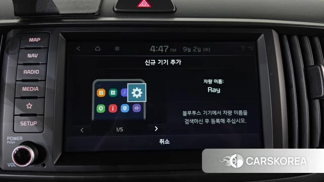 Kia The New Kia Ray id 4757785 из Кореи 21
