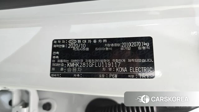 Hyundai Kona Electric id 4614545 из Кореи 21