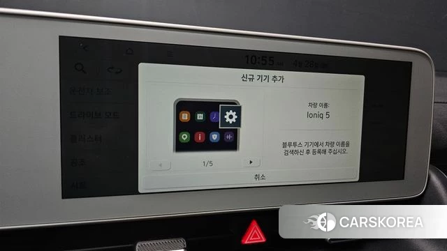 Hyundai Ionic 5 id 4231405 из Кореи 21