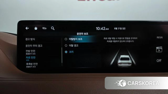 Genesis G80 (RG3) id 4720661 из Кореи 21
