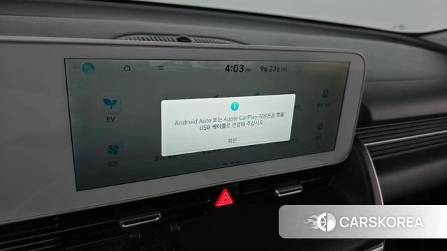 Hyundai Ionic 5 id 4906418 из Кореи 21