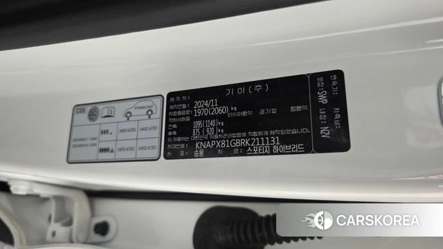 Kia Sportage 5th Generation Hybrid id 4757185 из Кореи 21