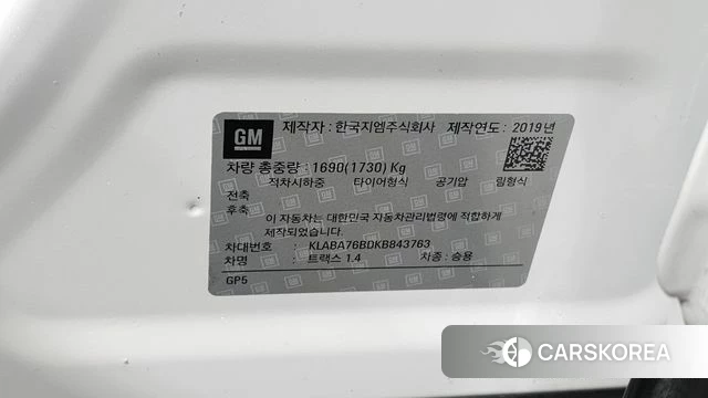 Chevrolet (GM Daewoo) The New Trax id 4595785 из Кореи 21