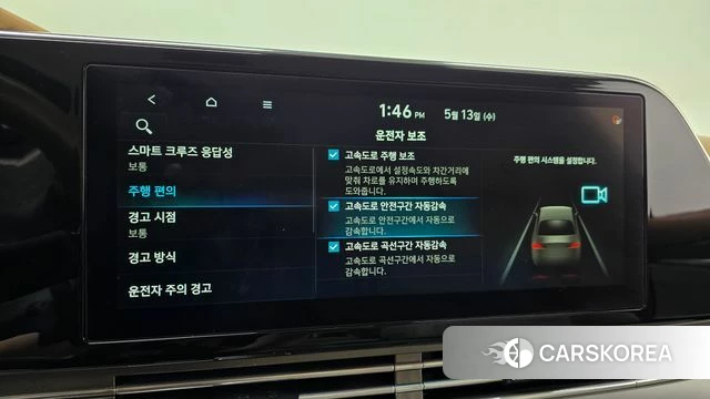 Hyundai The New Grandeur IG id 4317236 из Кореи 21