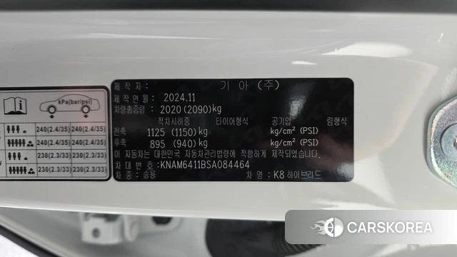 Kia The New K8 Hybrid id 4421598 из Кореи 21