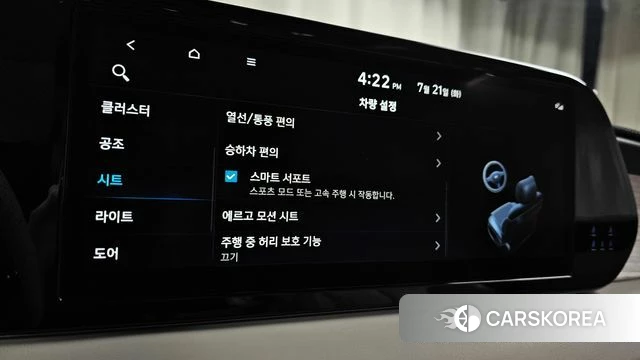 Hyundai The New Palisade id 4608442 из Кореи 21