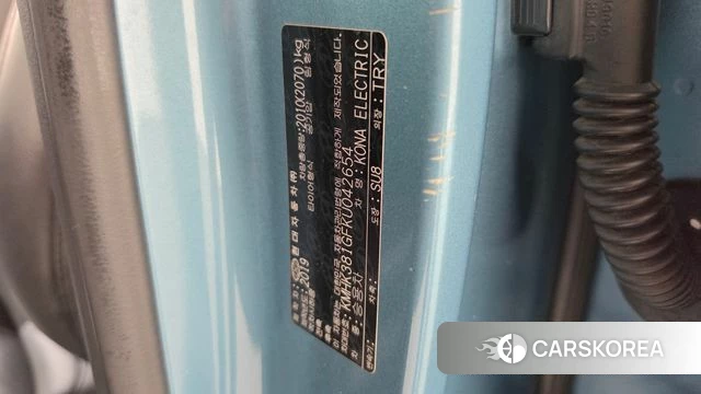 Hyundai Kona Electric id 4856090 из Кореи 21