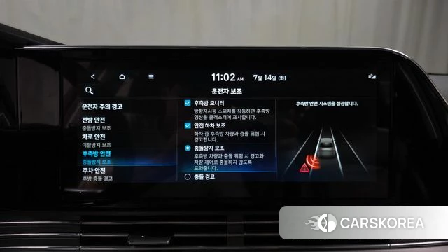 Hyundai The New Grandeur IG Hybrid id 4585582 из Кореи 21