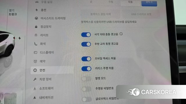 Tesla Model Y id 4474728 из Кореи 21