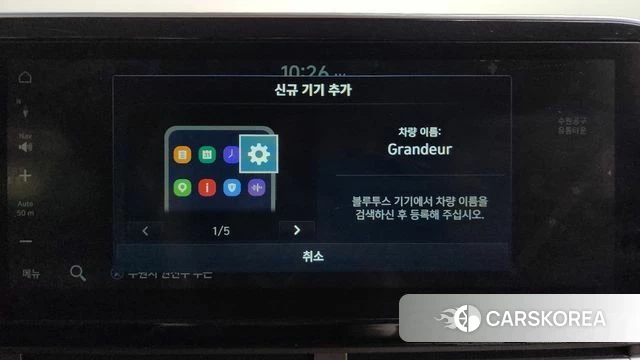 Hyundai The New Grandeur IG id 4541724 из Кореи 21